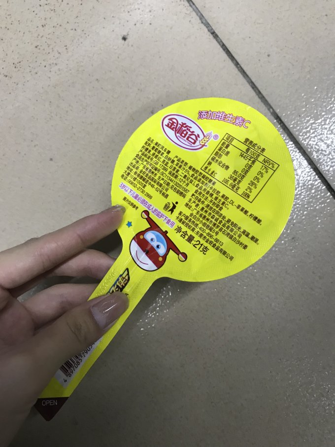 金稻谷糖果巧克力