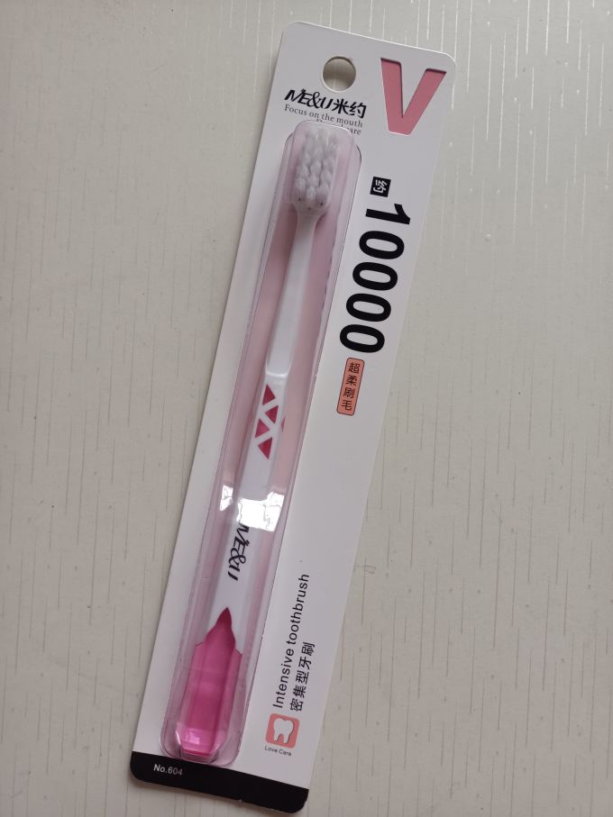 米约牙刷