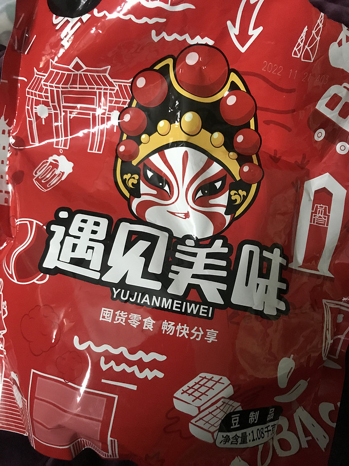 好巴食其他休闲零食