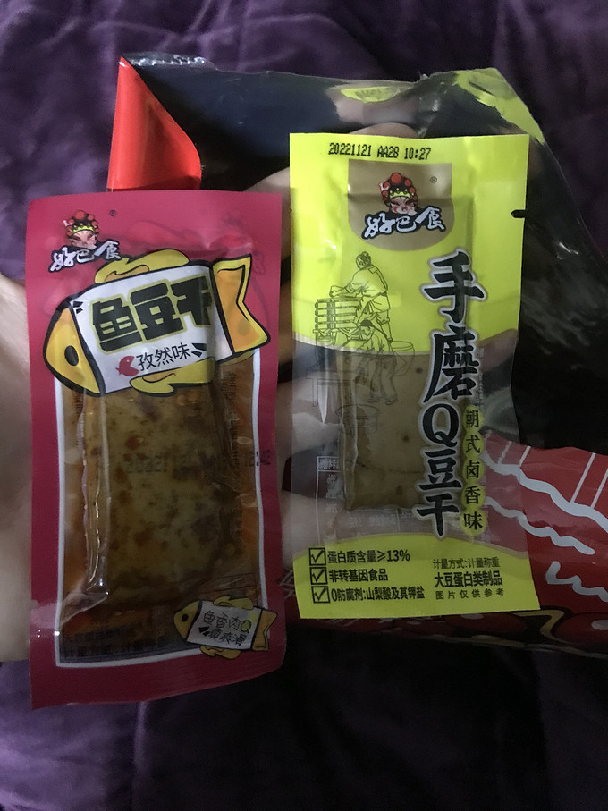 好巴食其他休闲零食