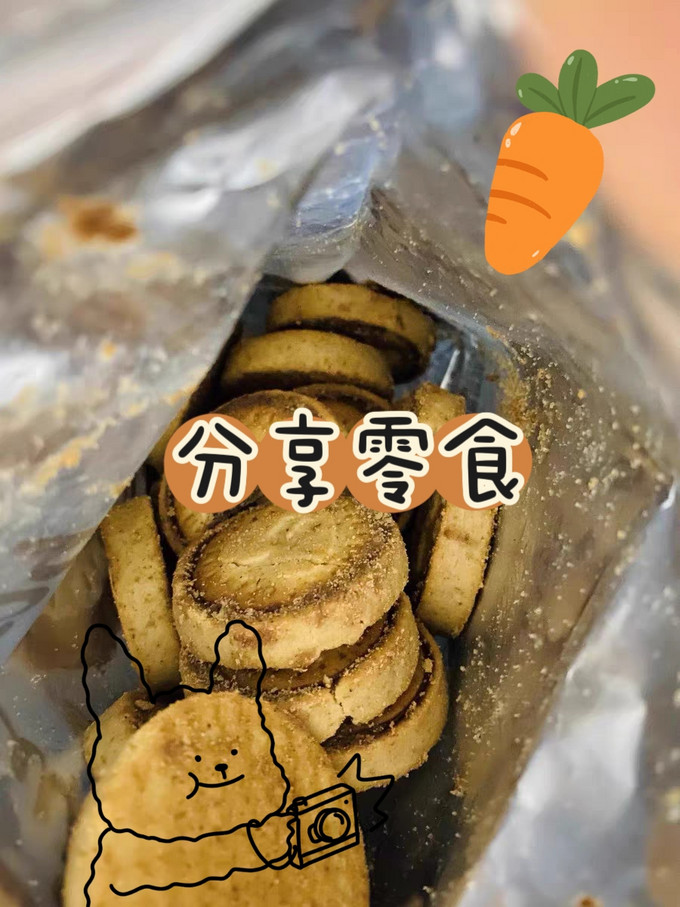 费列罗饼干