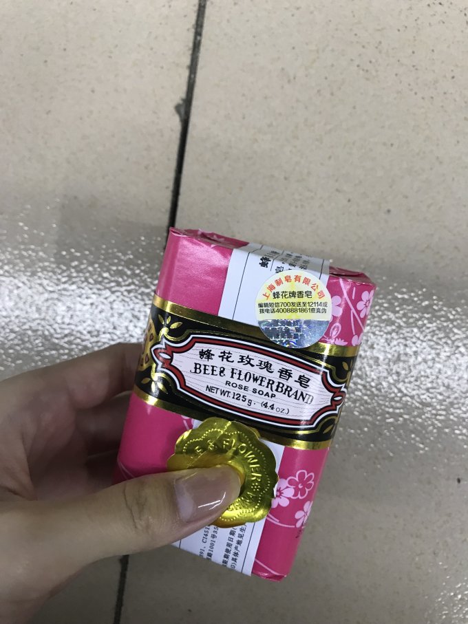 香皂