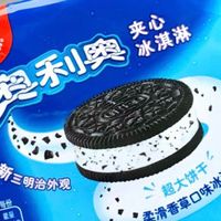 答应我！！一定要去吃这个！！！