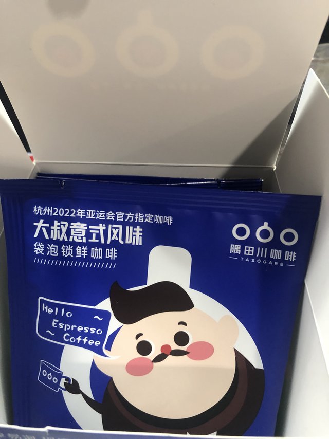 换个口味喝咖啡
