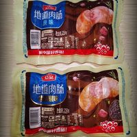 办公室解饿零食之火山石烤肠