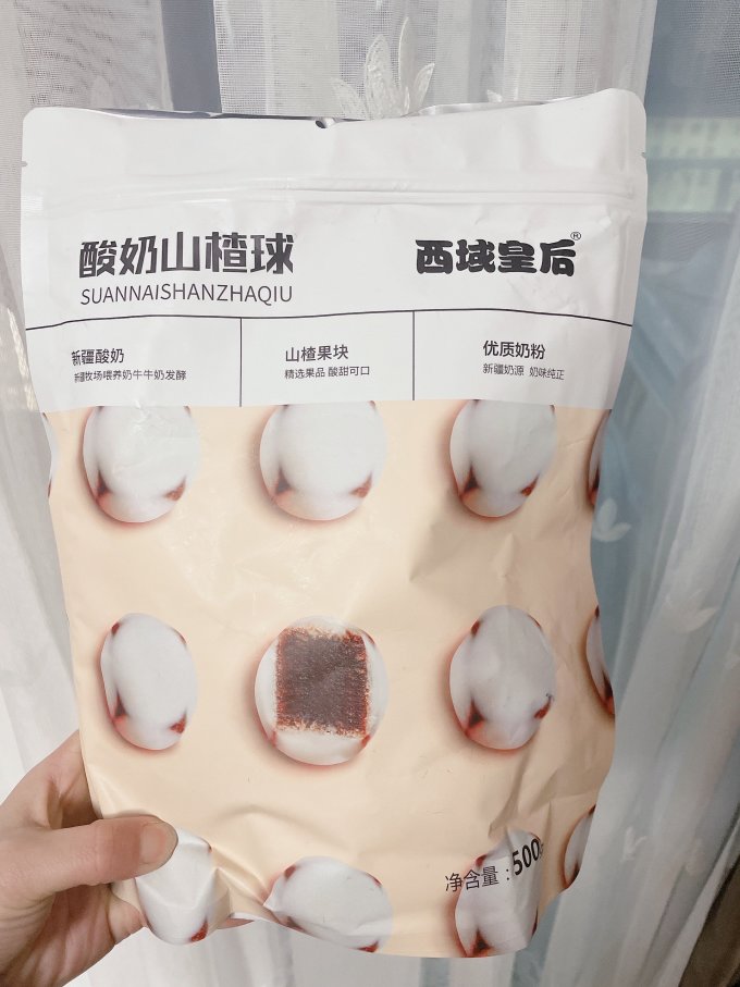西域皇后蜜饯果脯