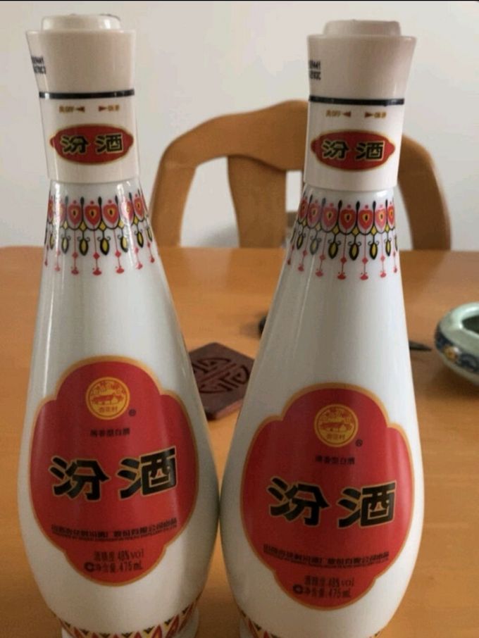 汾酒白酒