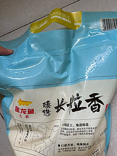 金龙鱼长粒香大米10kg