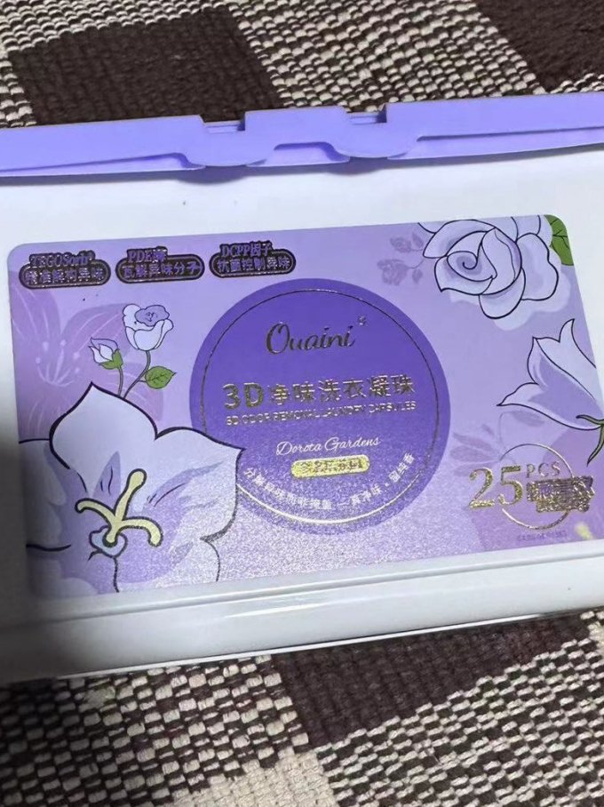 洗衣凝珠