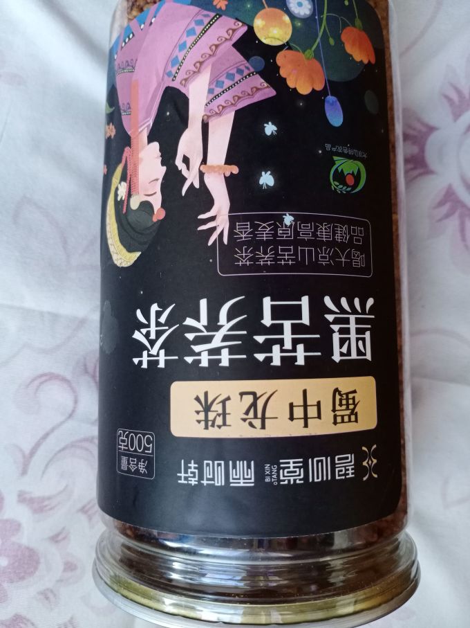 茶类