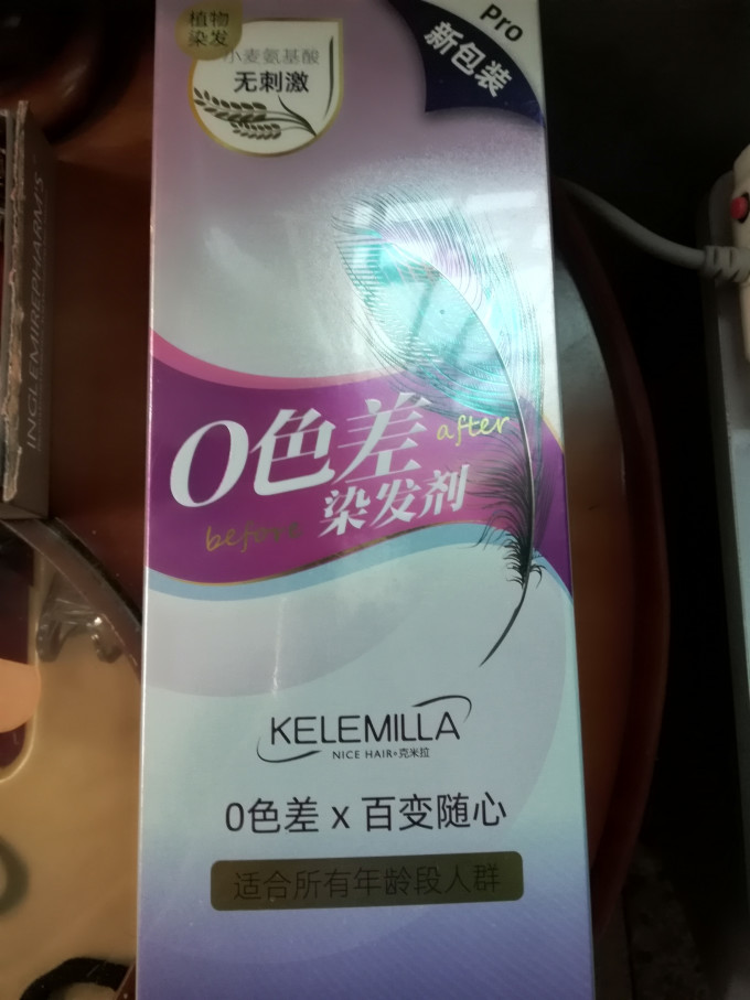 染发造型