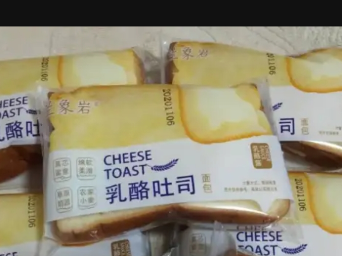 兰象岩面包