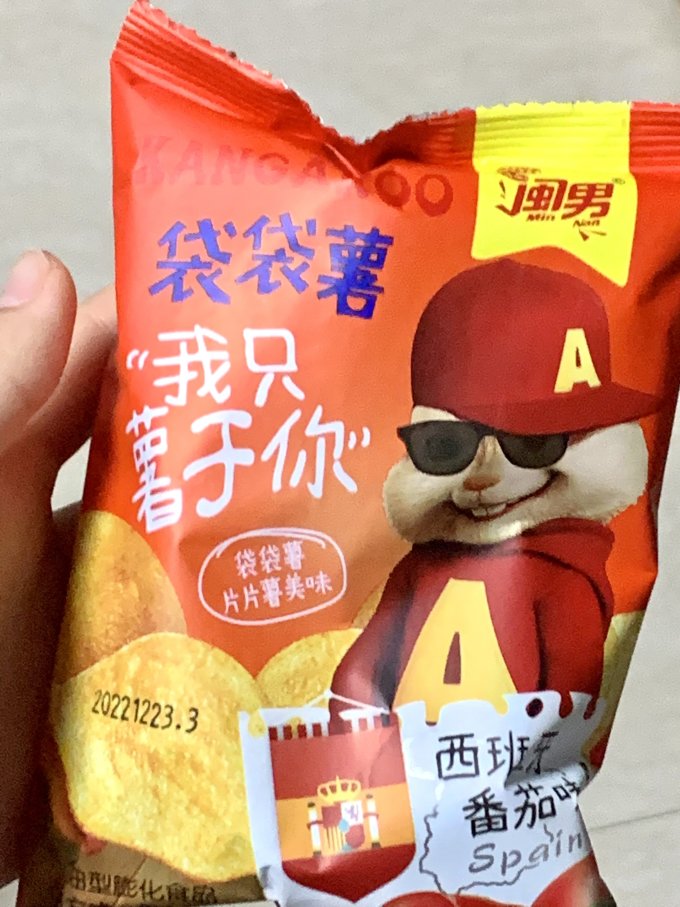闽男膨化食品