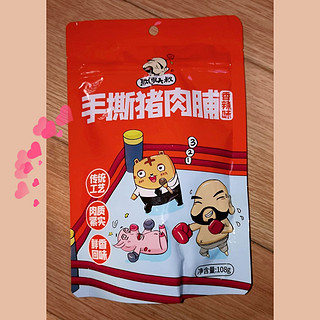 我高中时期的味道