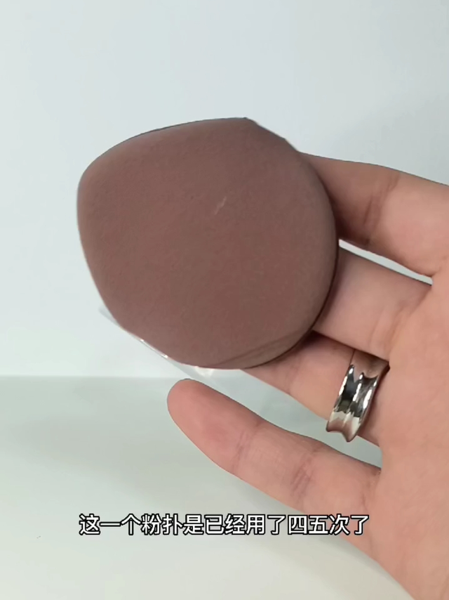 弹弹柔软的小粉扑