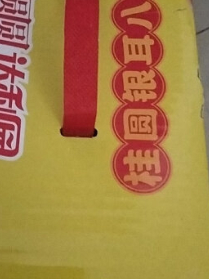 达利园方便食品