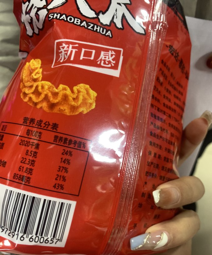 辈儿香膨化食品