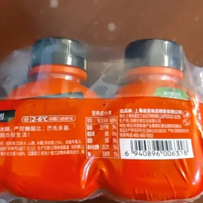 简负饮料