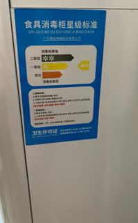 家用小型消毒碗柜