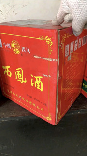 口粮酒还得是“绿脖西风”，老友聚会整两瓶