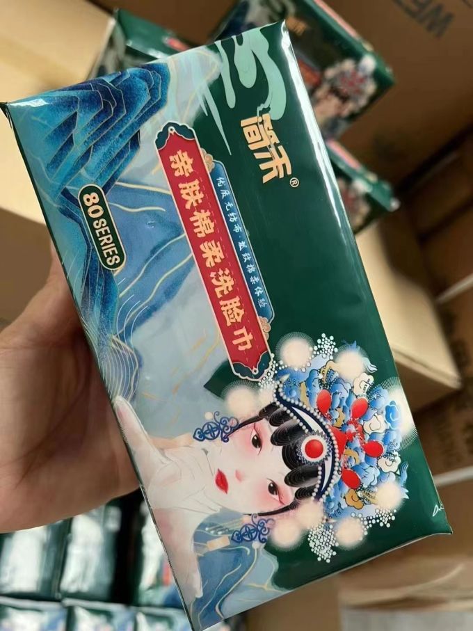 简禾棉柔巾