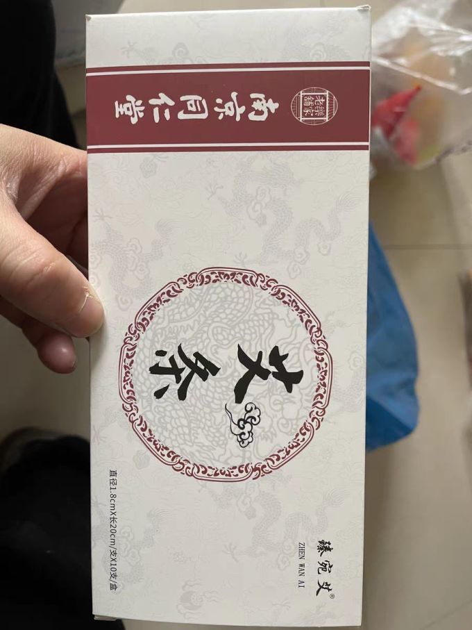 乐家老铺驱虫用品