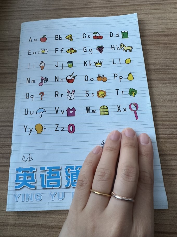大明纸质笔记本