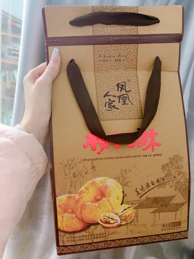 放在办公室里被同事抢光了。