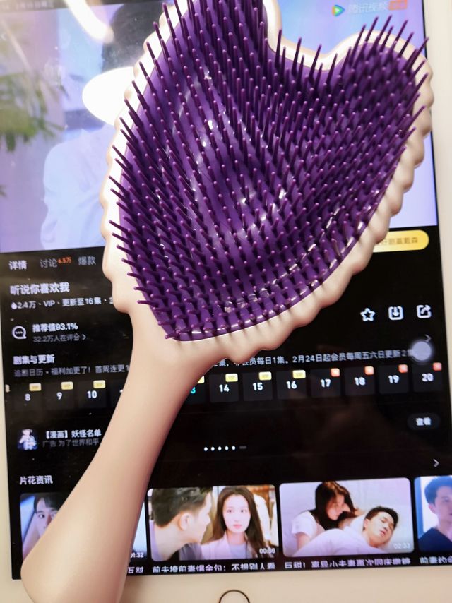 天使梳子太好用了