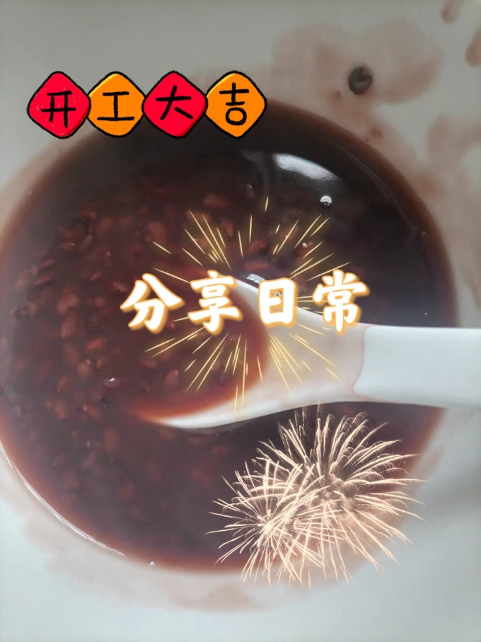 邹有才米面杂粮