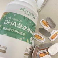 天然博士金标DHA除了贵没毛病!!!