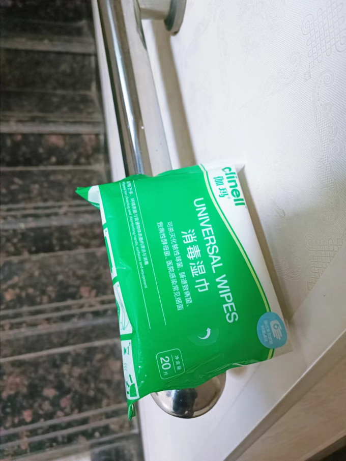 伽玛湿纸巾