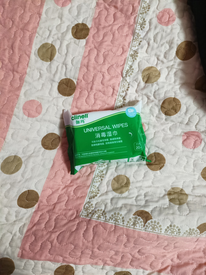 伽玛湿纸巾