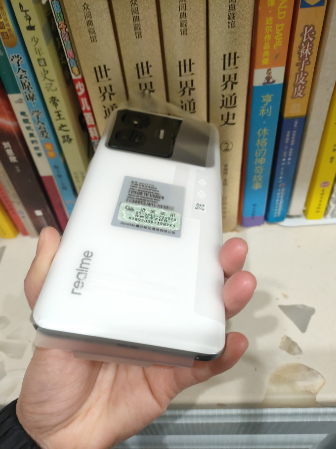 真我安卓手机