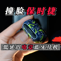 长续航低延迟，sanag X Pro电竞蓝牙耳机测评