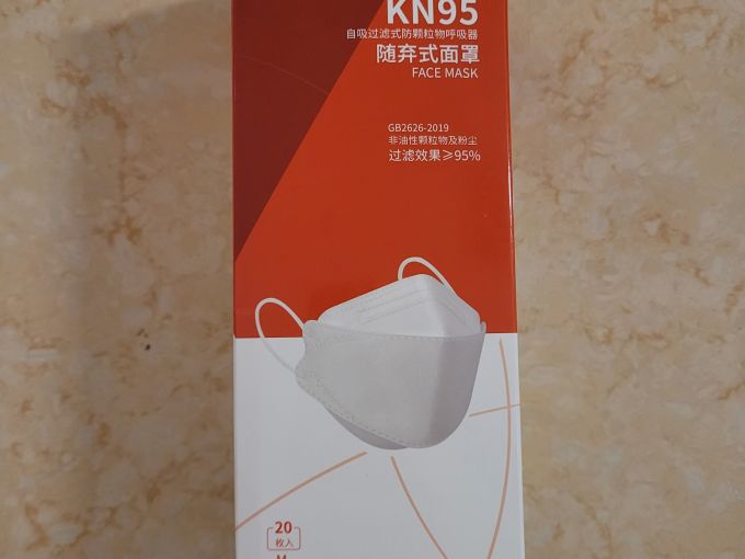 三奇医用口罩