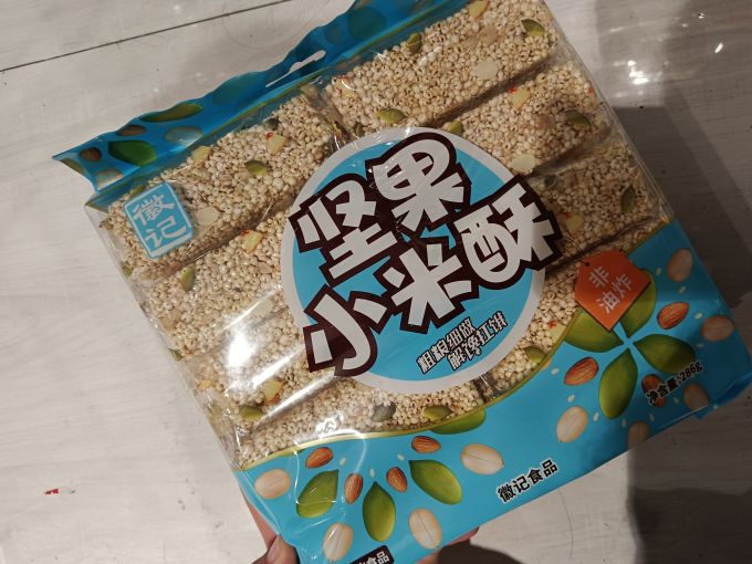 姐馋其他休闲零食