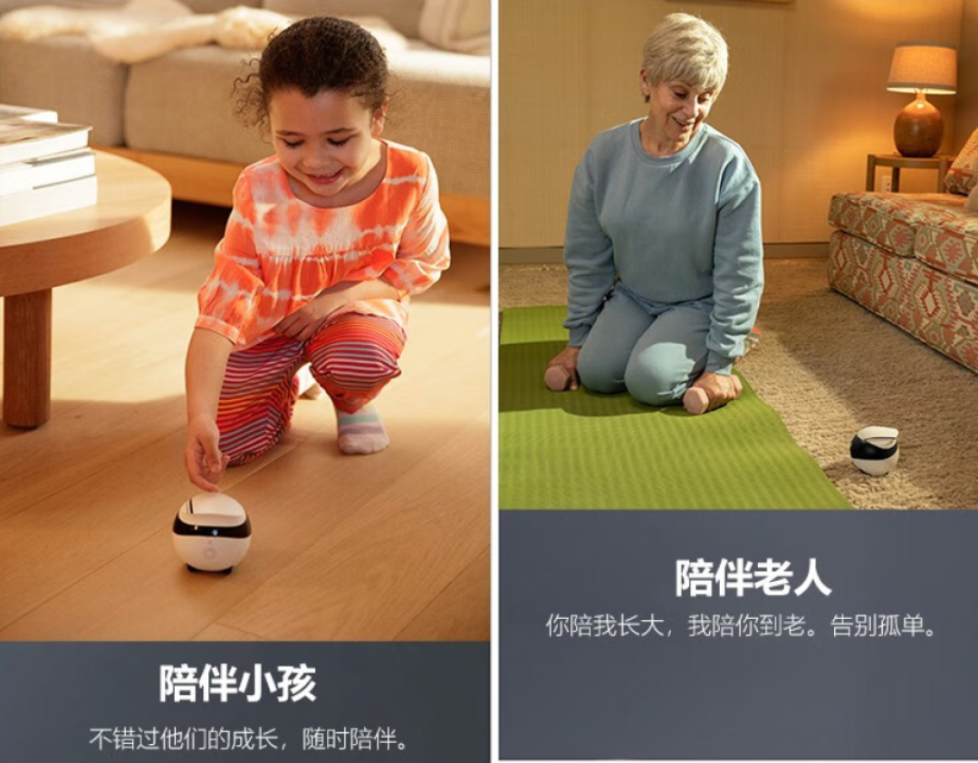 联想发布 小新移动监控机器人,陪伴老人孩子和宠物