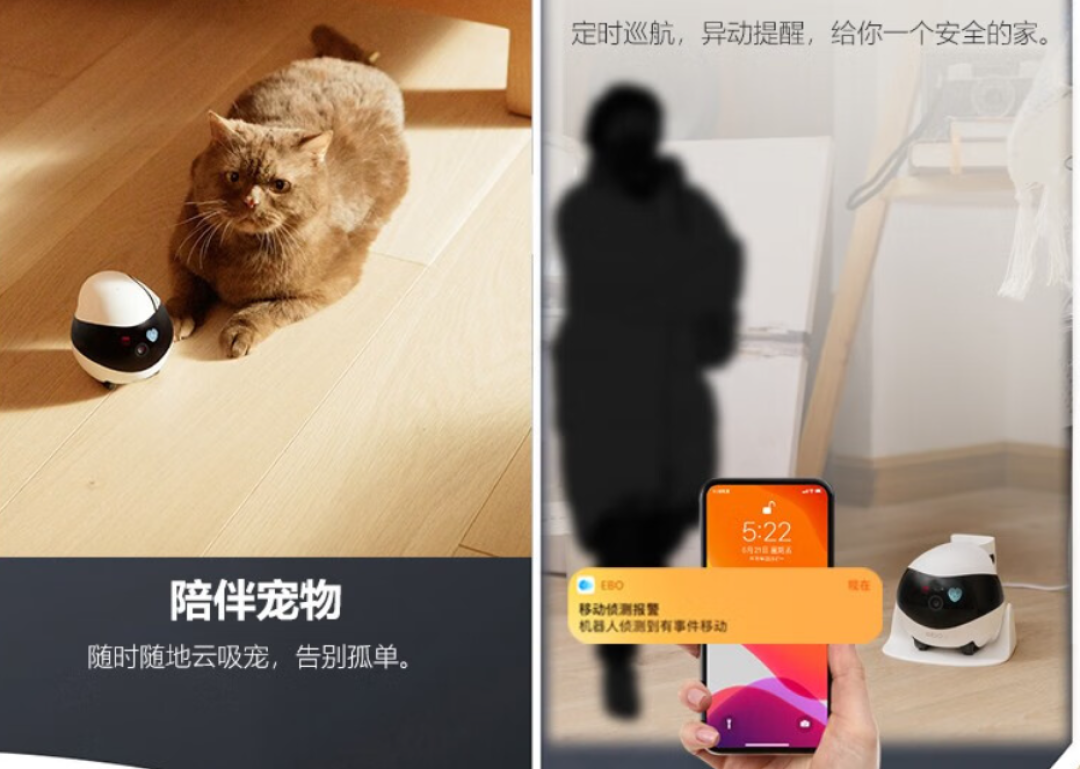 联想发布 小新移动监控机器人,陪伴老人孩子和宠物