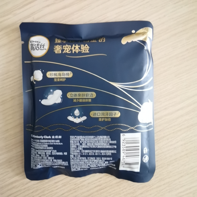 高洁丝卫生巾