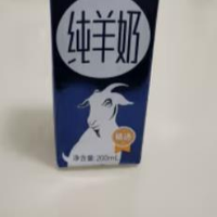 是那种纯羊奶的香味，不是香精的味道