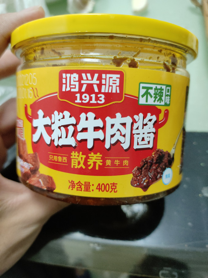 鸿兴源调味品