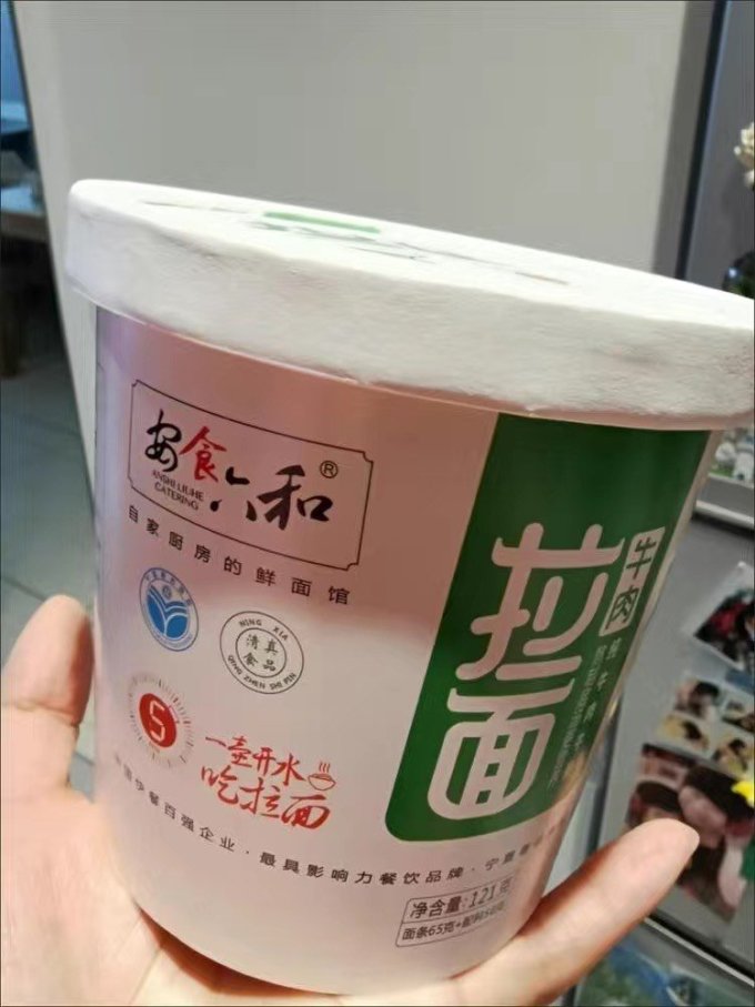 安食六和方便面/粉