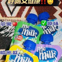 上班族👩🏻‍💼都来喝‼️‼️这个酸奶补营养