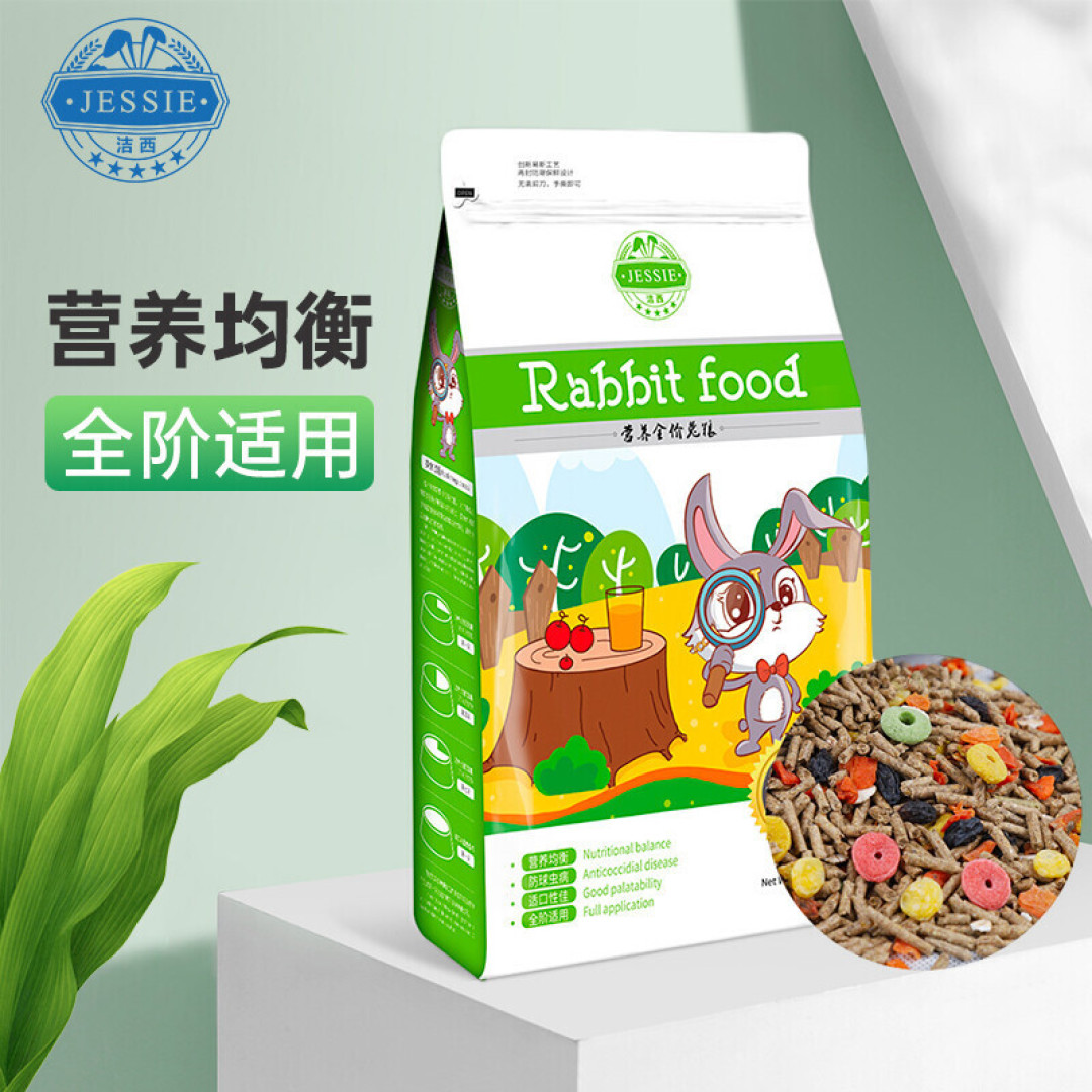 养兔小攻略，满足你兔年摸兔头，万事不用愁的心愿。