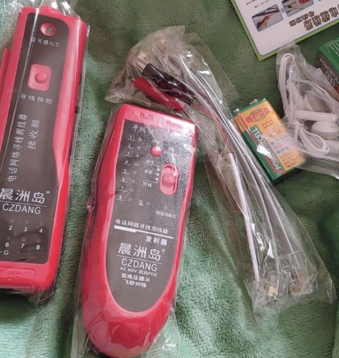 晨洲岛其他网络设备