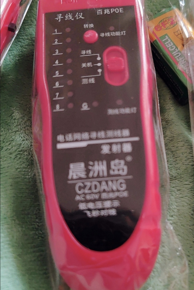晨洲岛其他网络设备