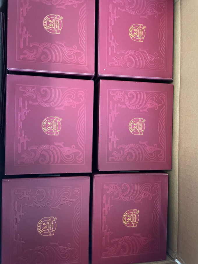 酒鬼白酒