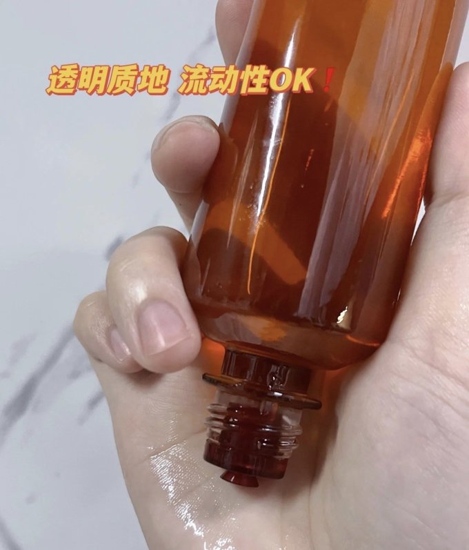 宿系之源精华液