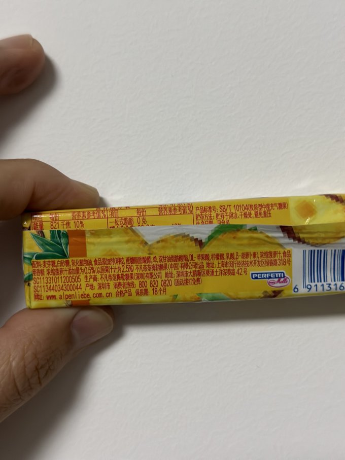 阿尔卑斯糖果巧克力